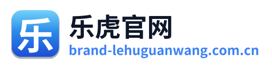 乐虎官网
